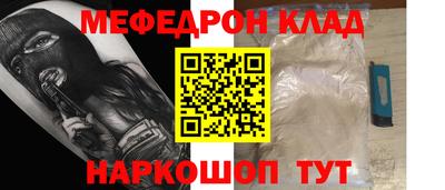 spice Малгобек