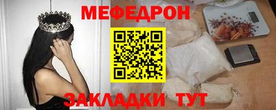 spice Малгобек
