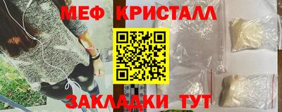 герыч Мариинск