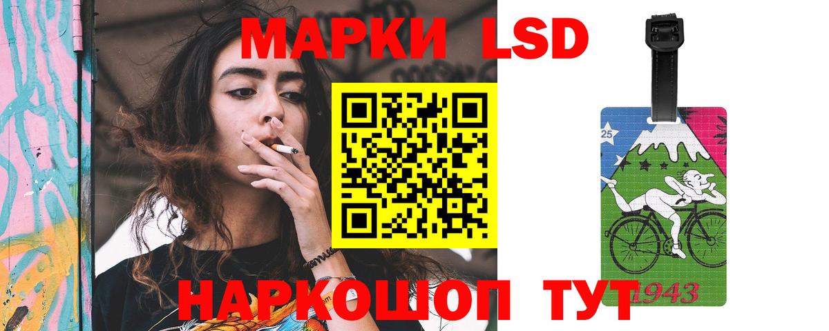 Саров  LSD-25 экстази ecstasy  LSD-25 экстази кислота  Вход с VPN 