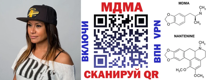 MDMA VHQ  Саров 