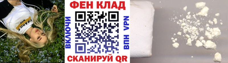 Первитин Декстрометамфетамин 99.9%  где можно купить наркотик  blacksprut ТОР  Саров 