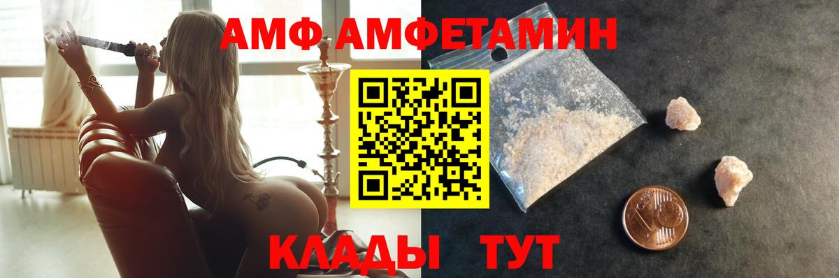Первитин  Вход с VPN  Саров  МЕТАМФЕТАМИН мет  МЕТАМФЕТАМИН мет 