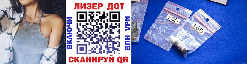 Марки N-bome 1500мкг  Саров 