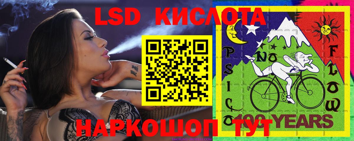 Марки N-bome 1,5мг  Вход с VPN  где купить наркоту  Саров 