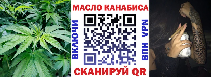 Дистиллят ТГК гашишное масло продажа наркотиков Саров