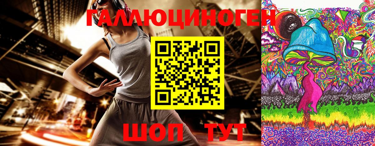 Галлюциногенные грибы MAGIC MUSHROOMS Саров
