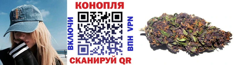 МАРИХУАНА марихуана  Саров 